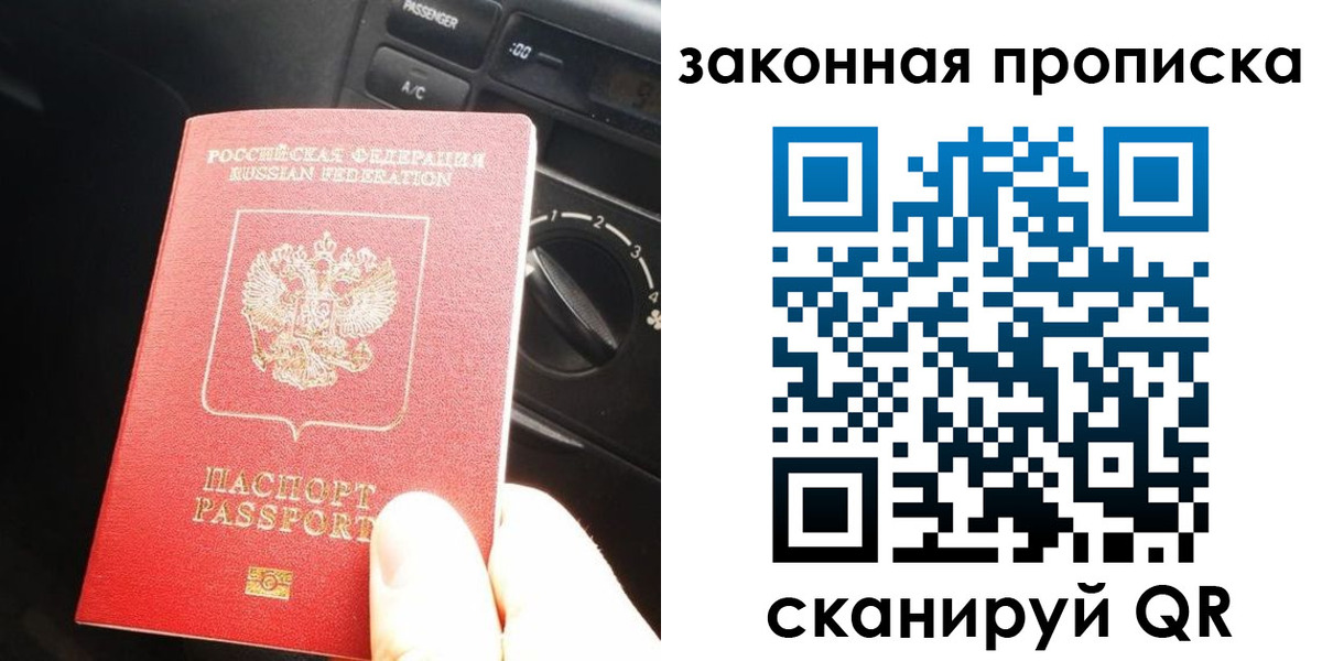 временная регистрация госуслуги в Кизилюрте